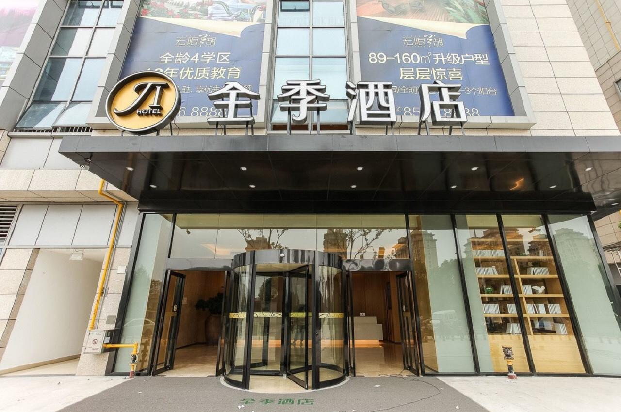 Ji Hotel Changzhou China Dinosaurs Park Exterior foto